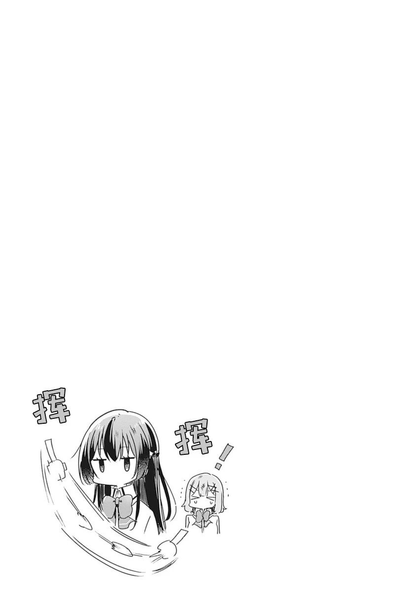 4卷番外