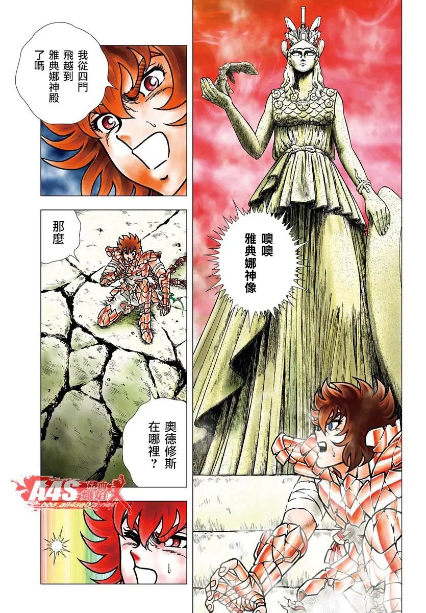 第96话