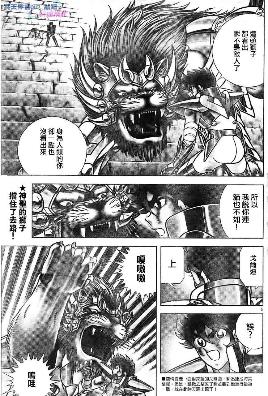 第45回