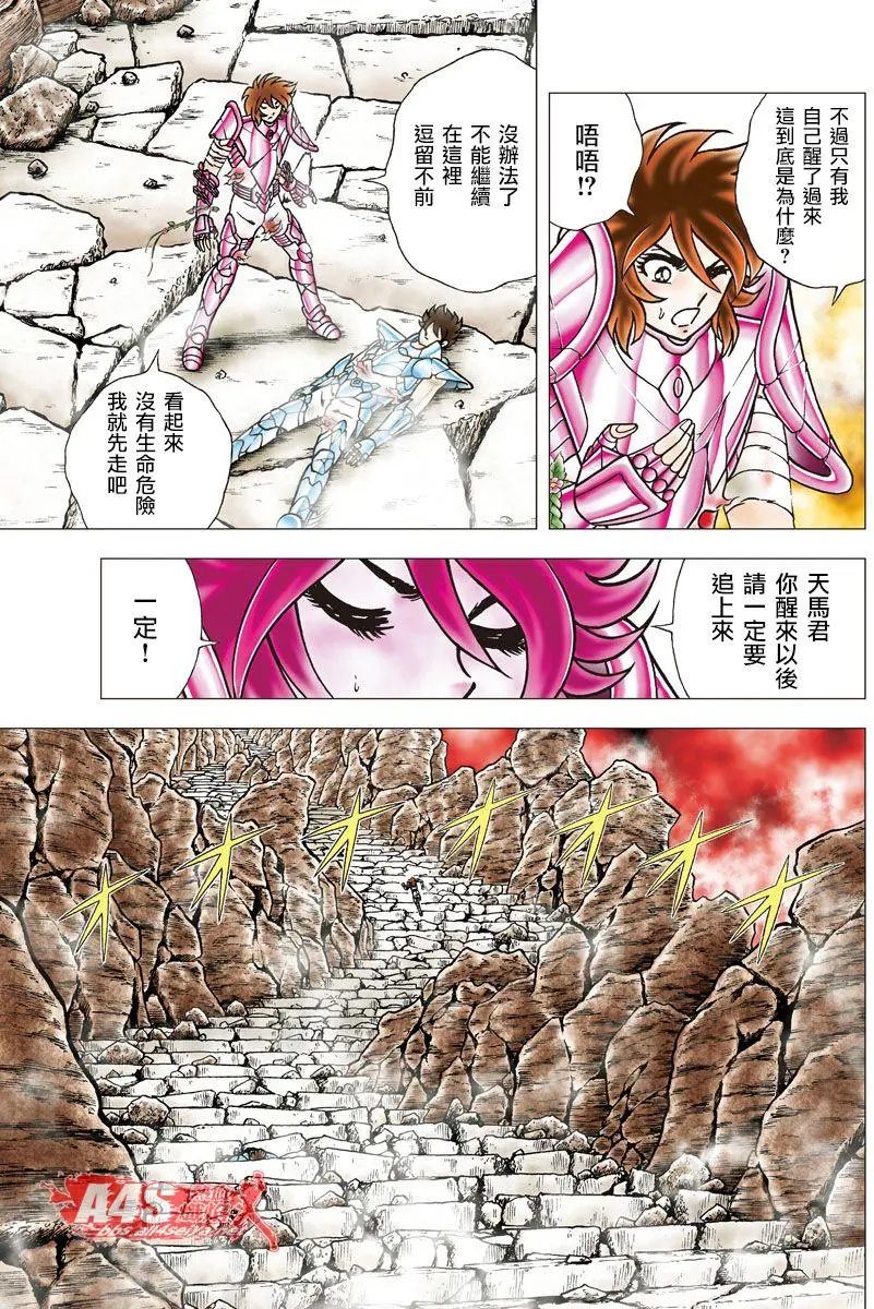 第83回