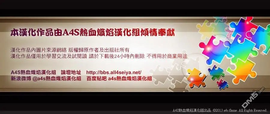 第85回 觉醒之法