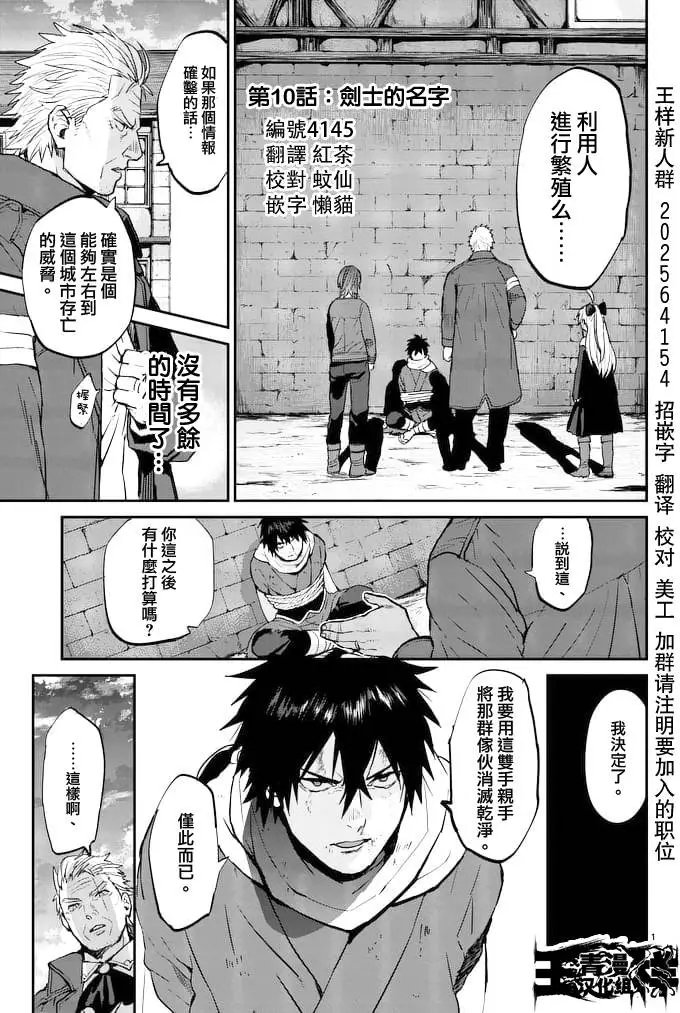 第10回