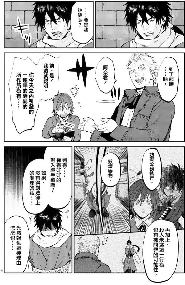 第10回