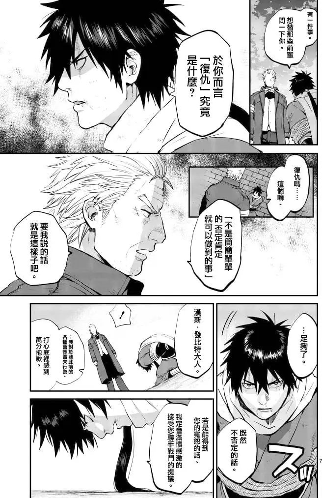 第10回