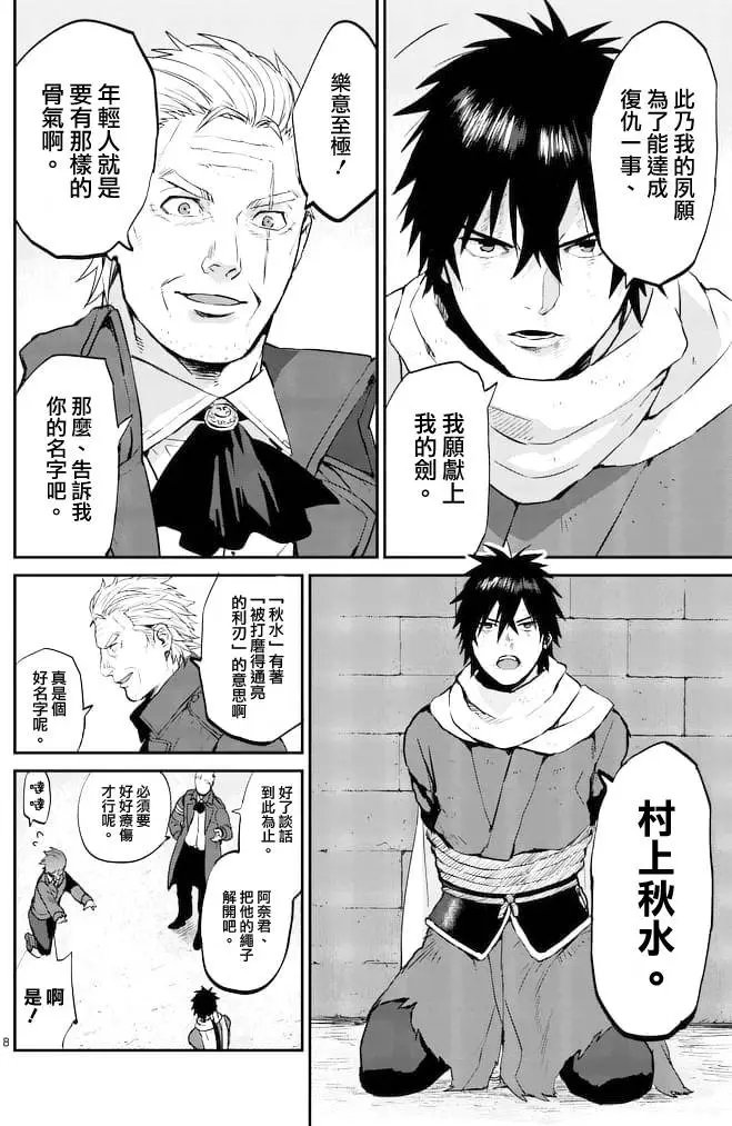 第10回