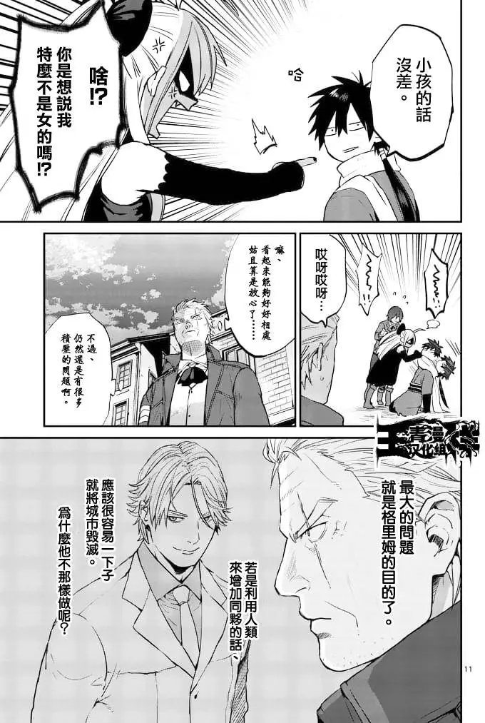第10回