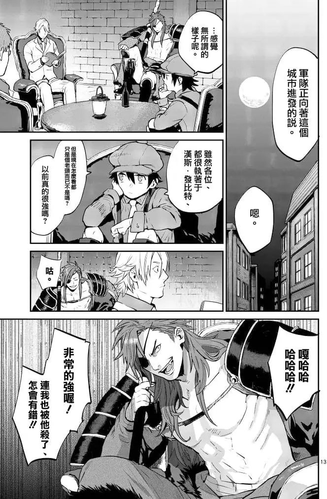 第10回