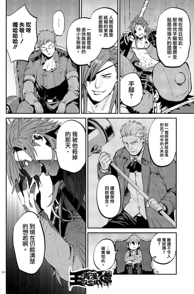 第10回