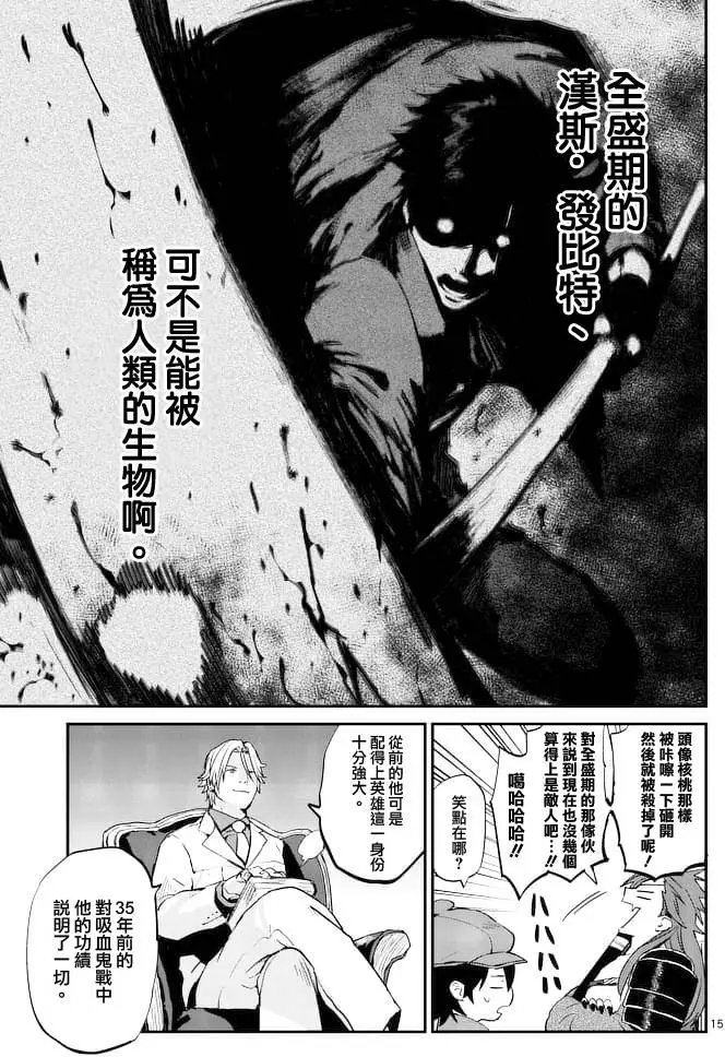 第10回