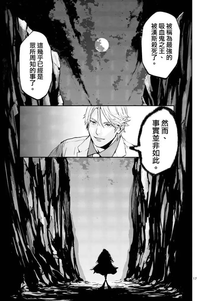 第10回