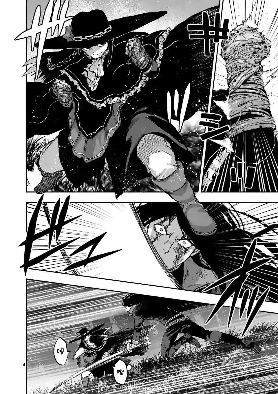 第96话