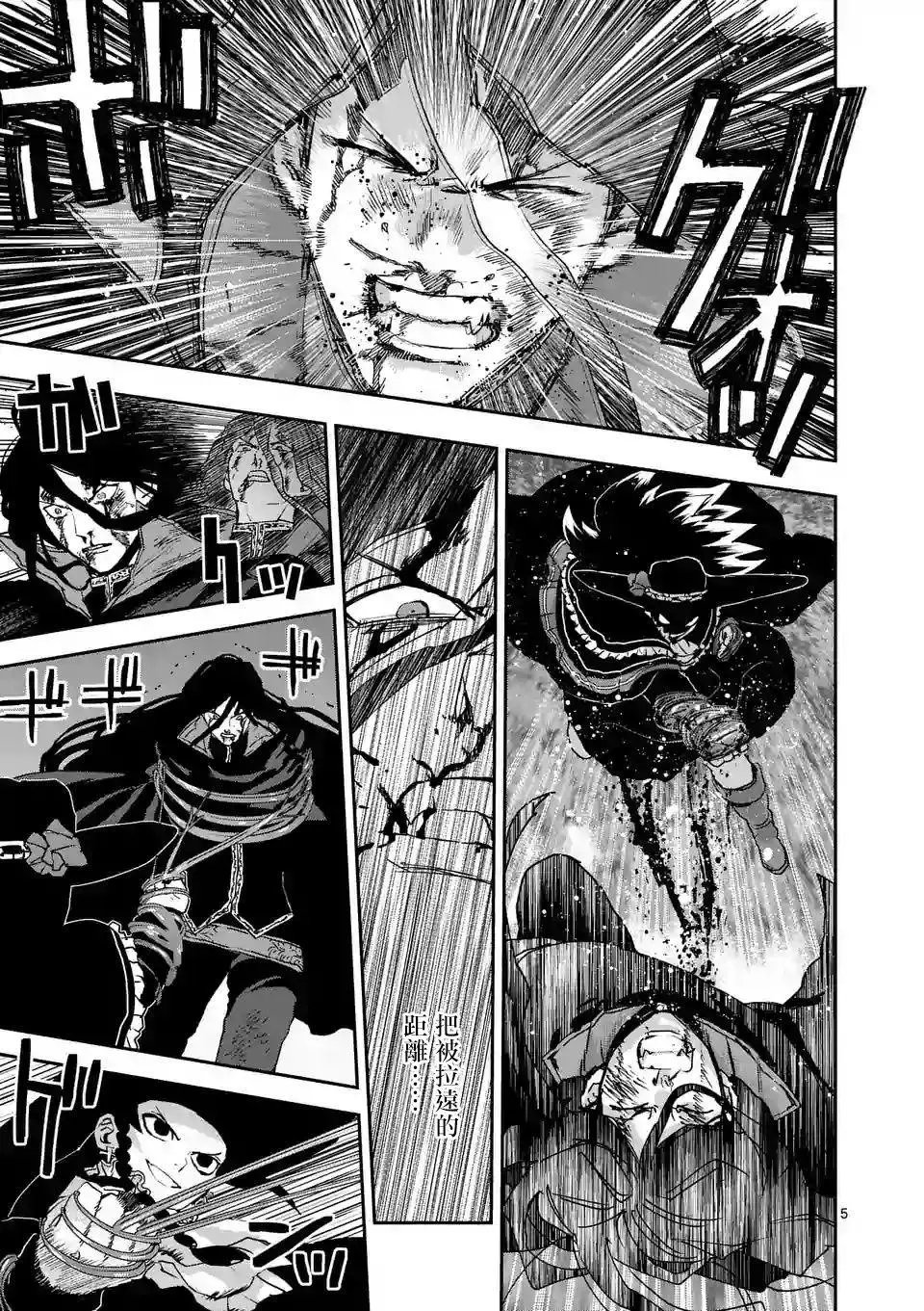 第96话