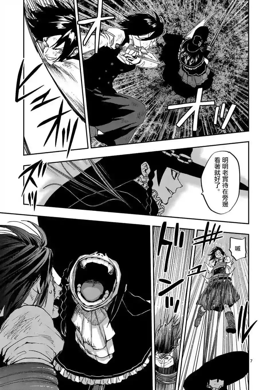 第96话