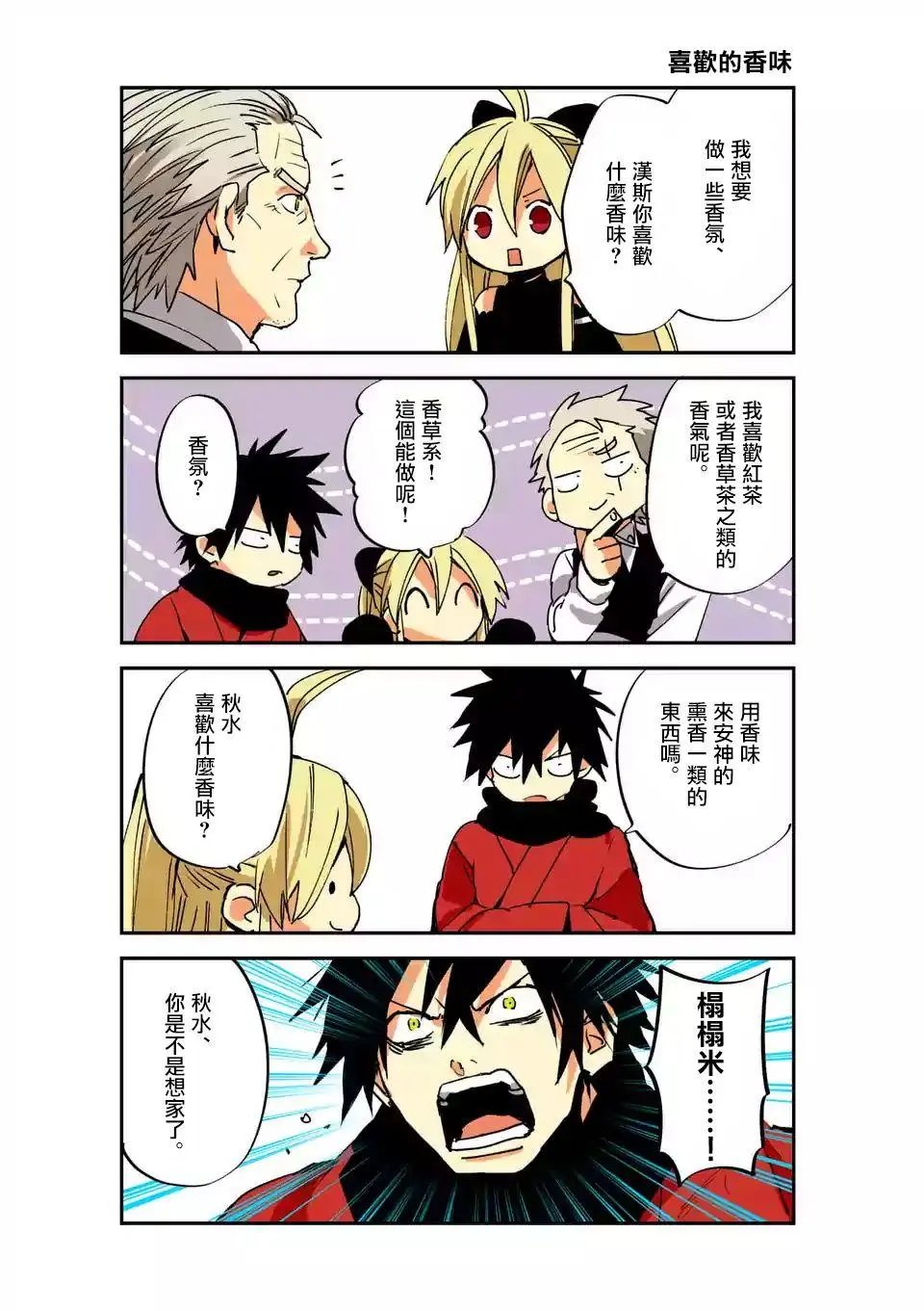 第96话