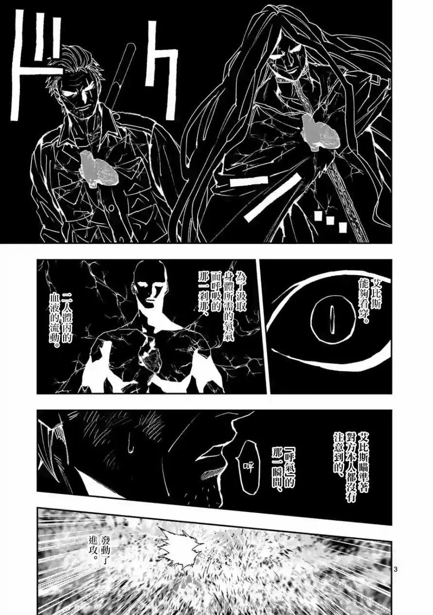 第98话