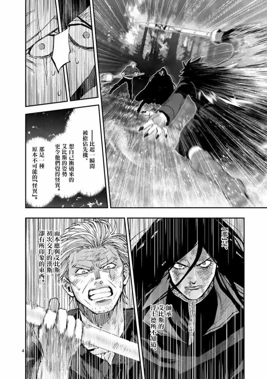第98话