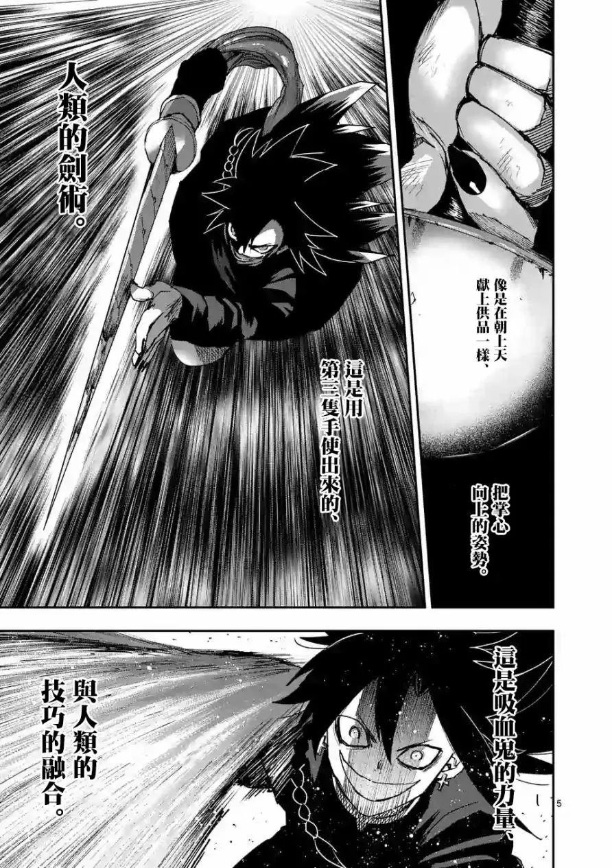 第98话