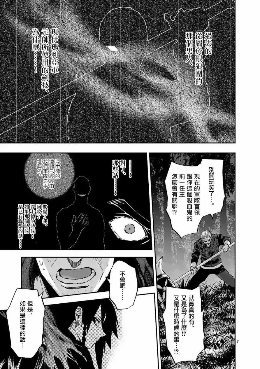 第98话