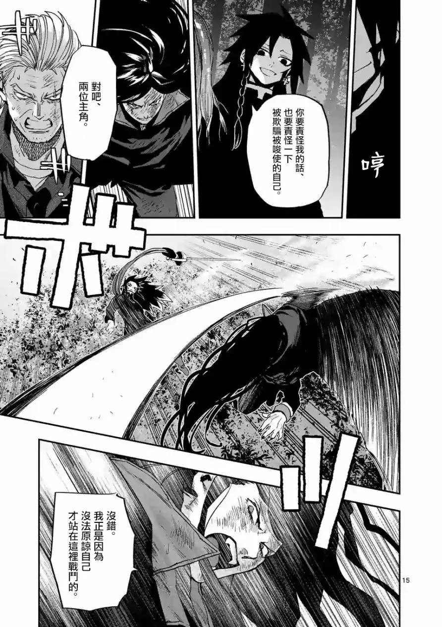 第98话