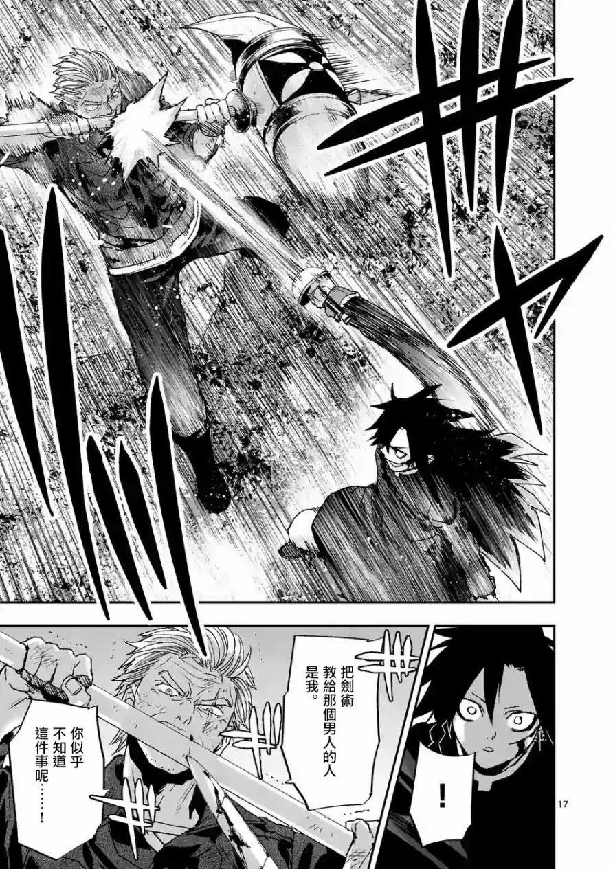 第98话