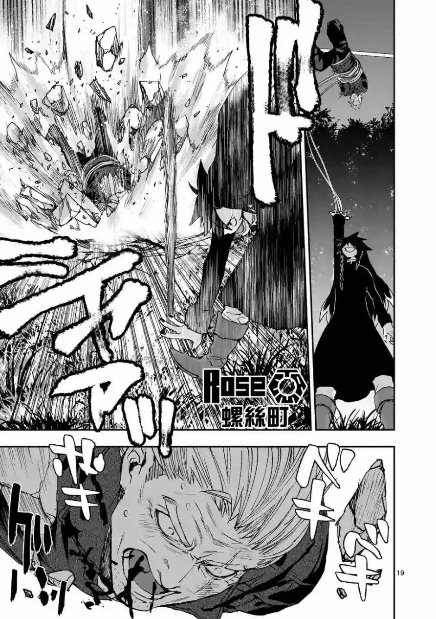 第98话