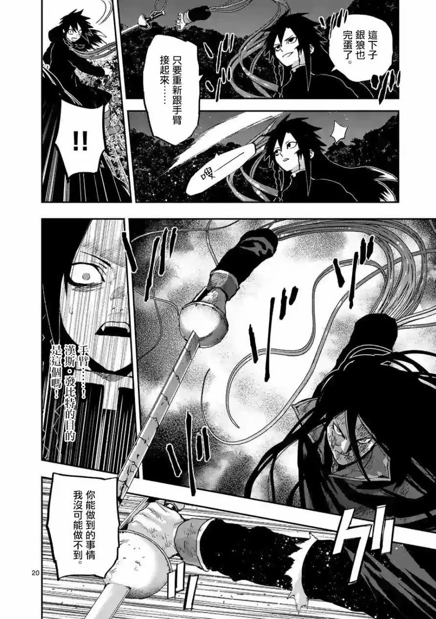 第98话