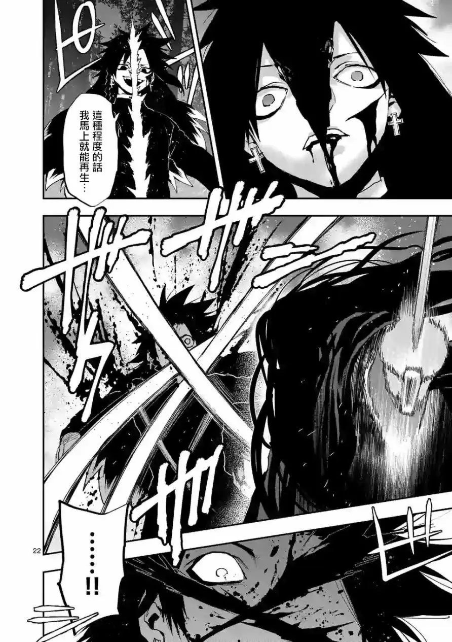 第98话