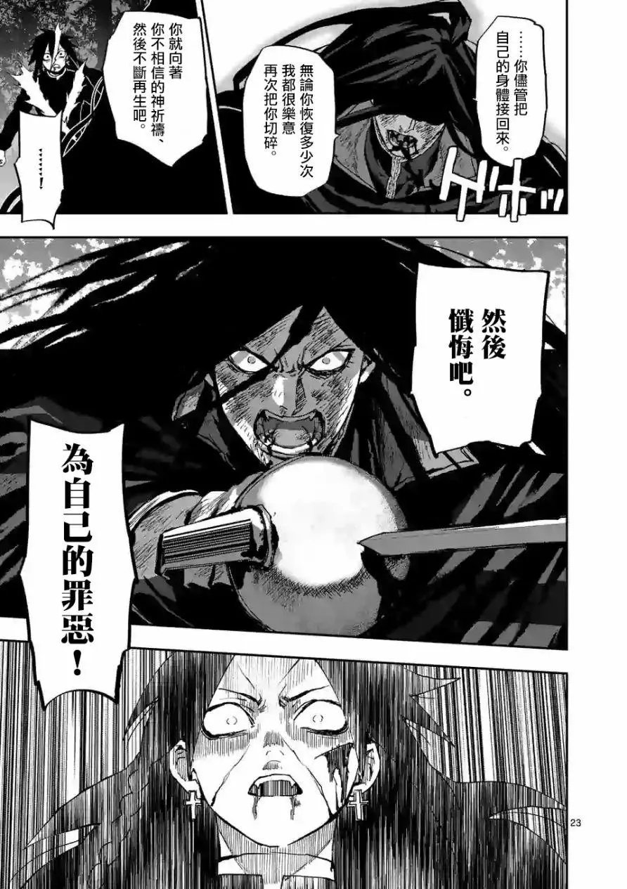 第98话