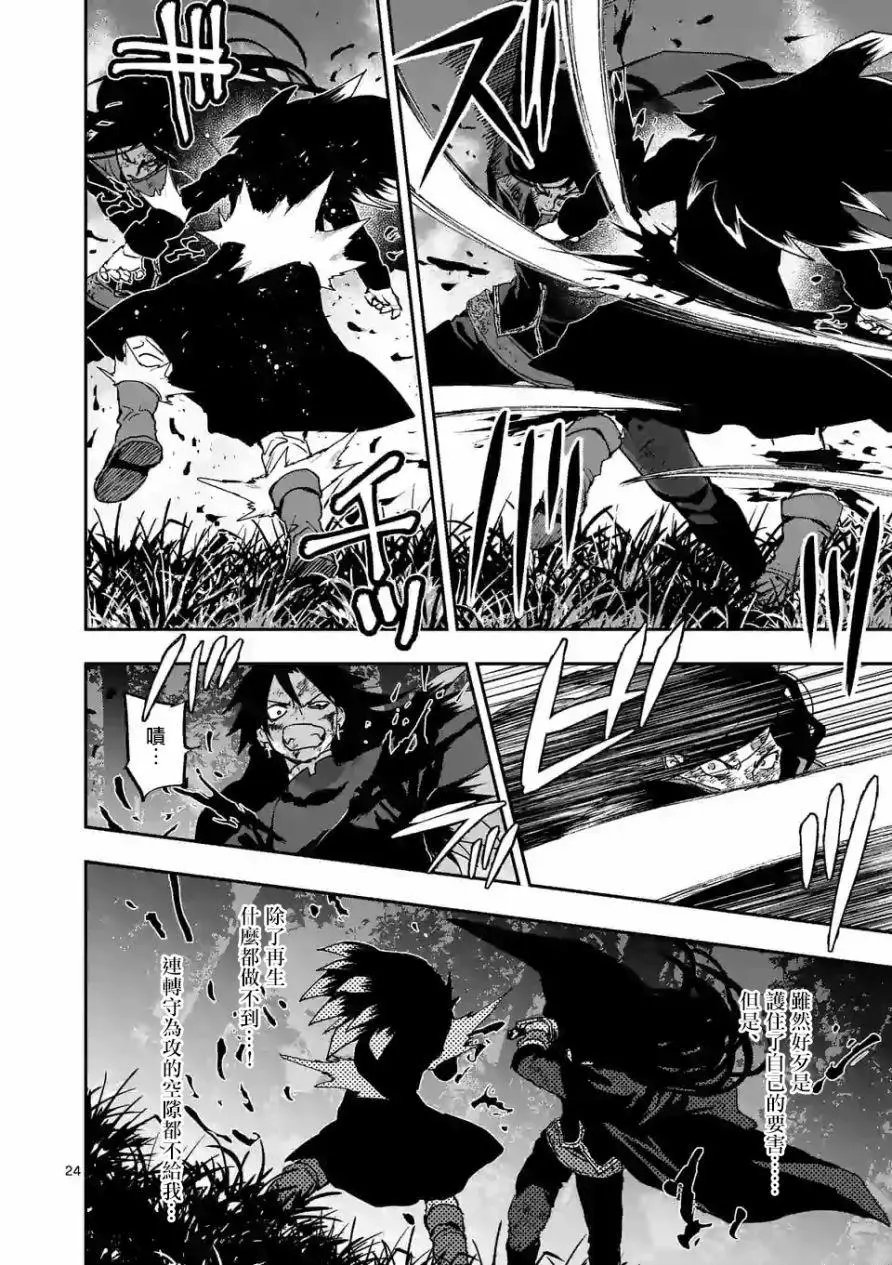 第98话