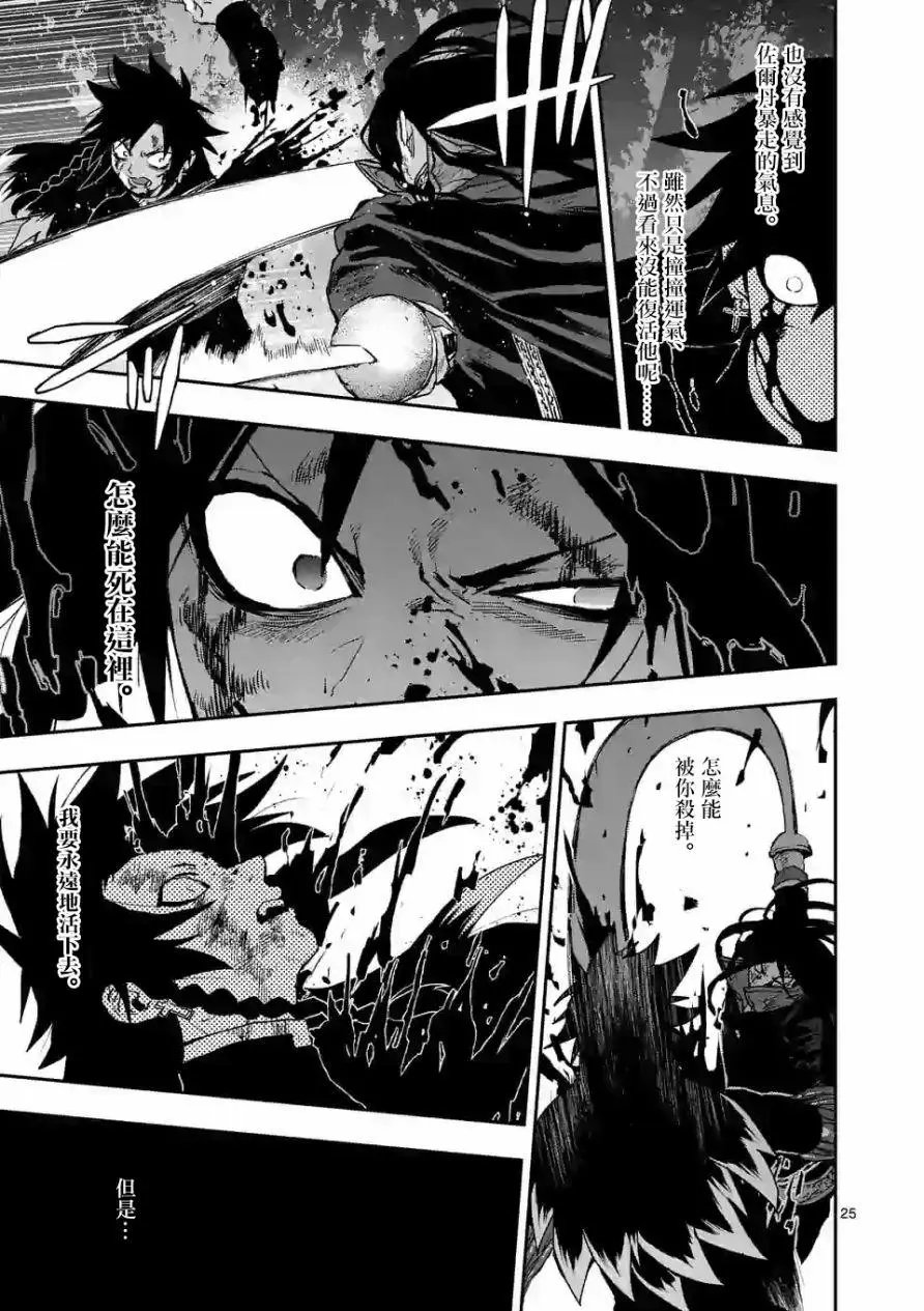 第98话