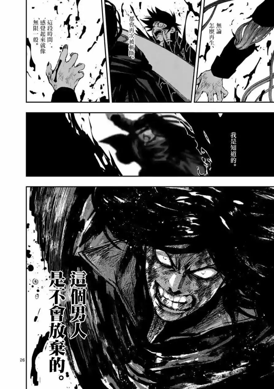 第98话