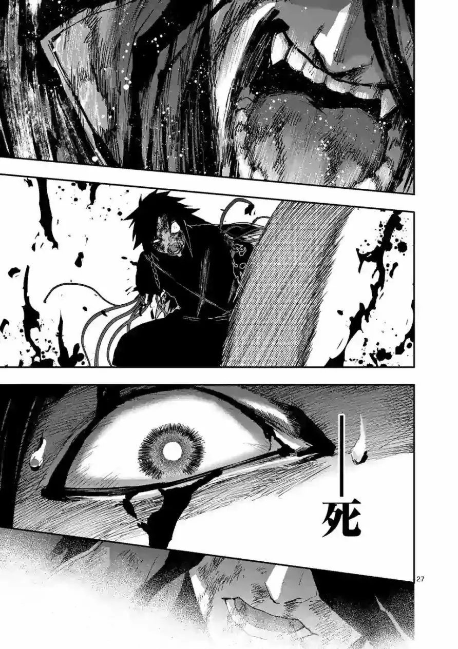 第98话