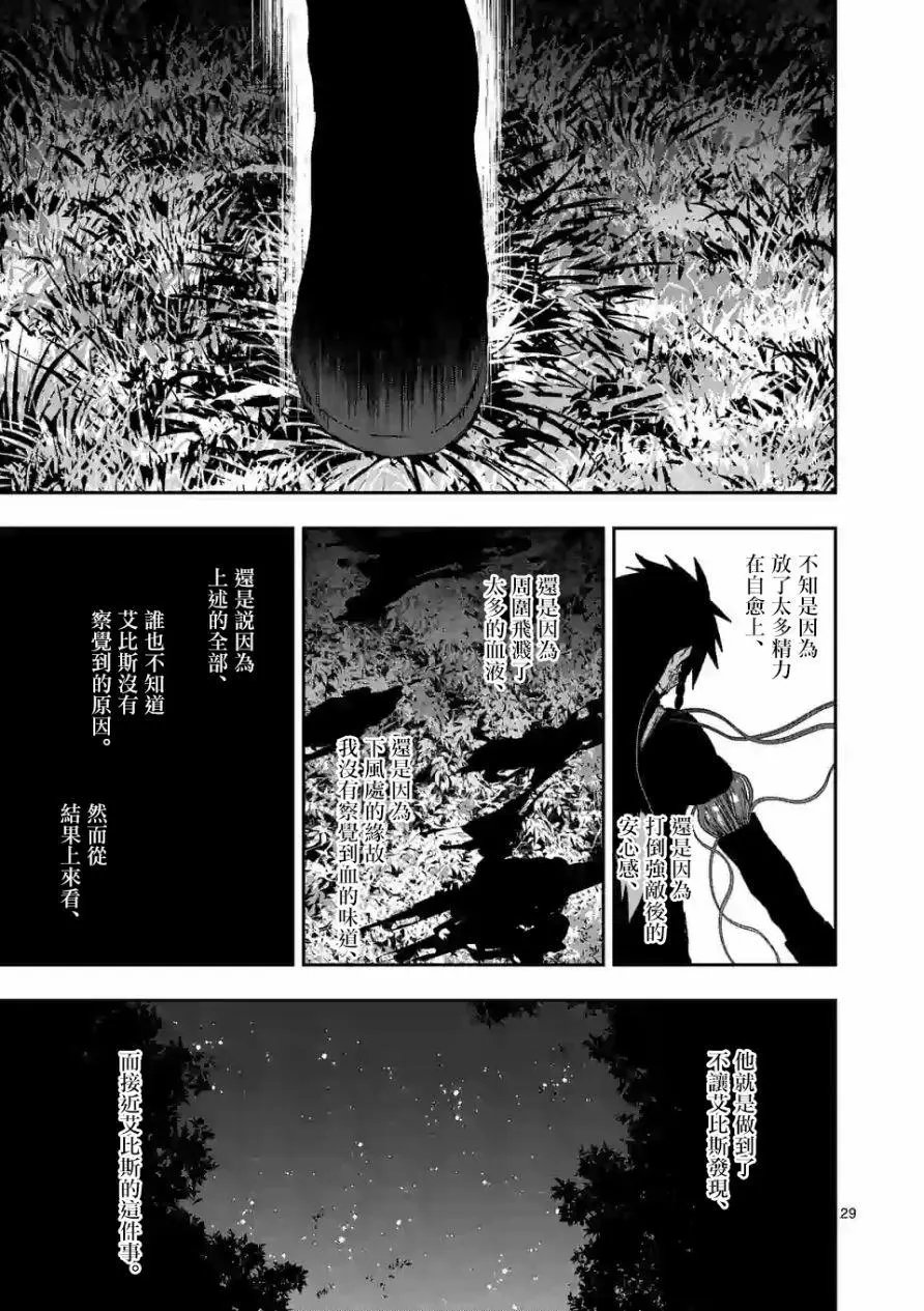 第98话