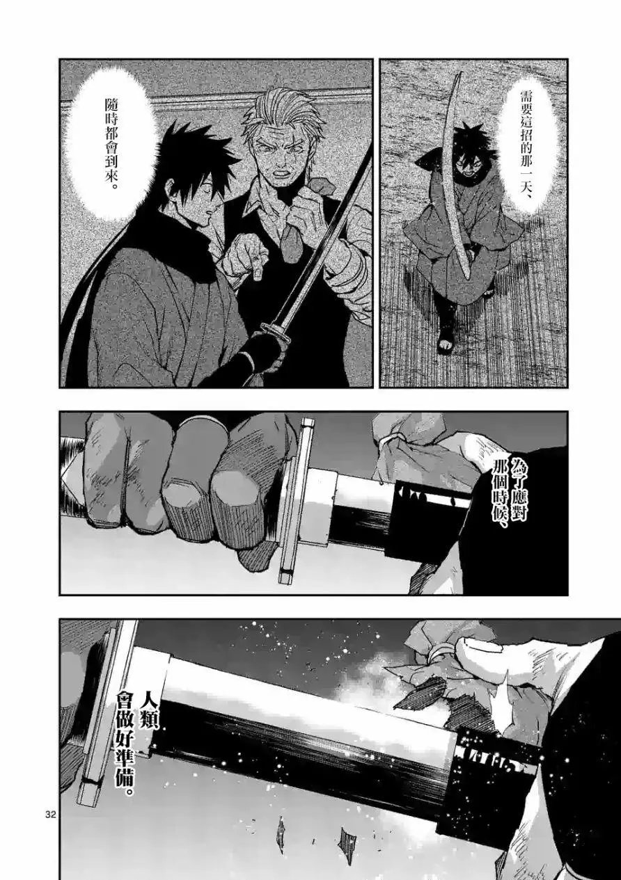 第98话
