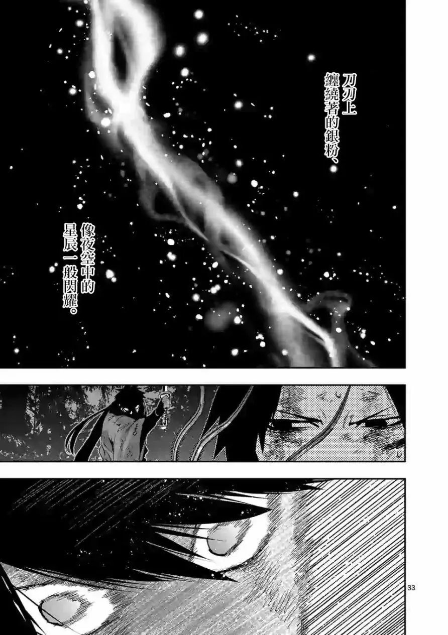 第98话