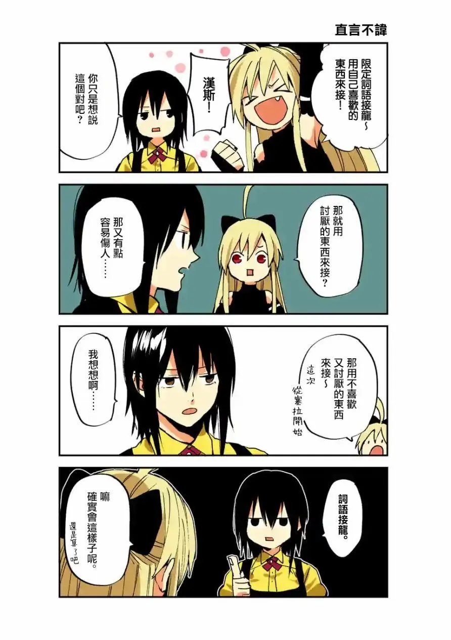 第98话