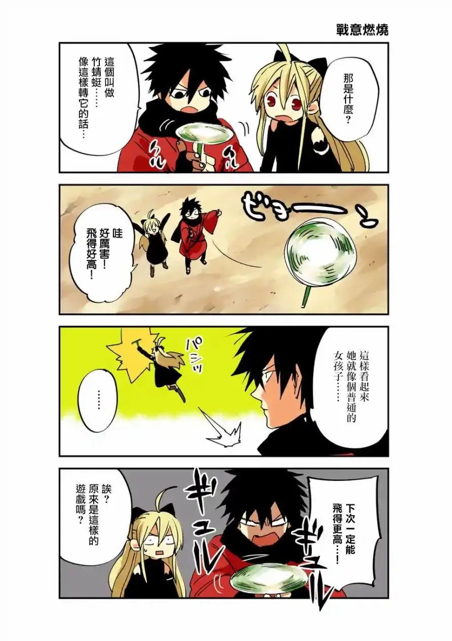 第98话
