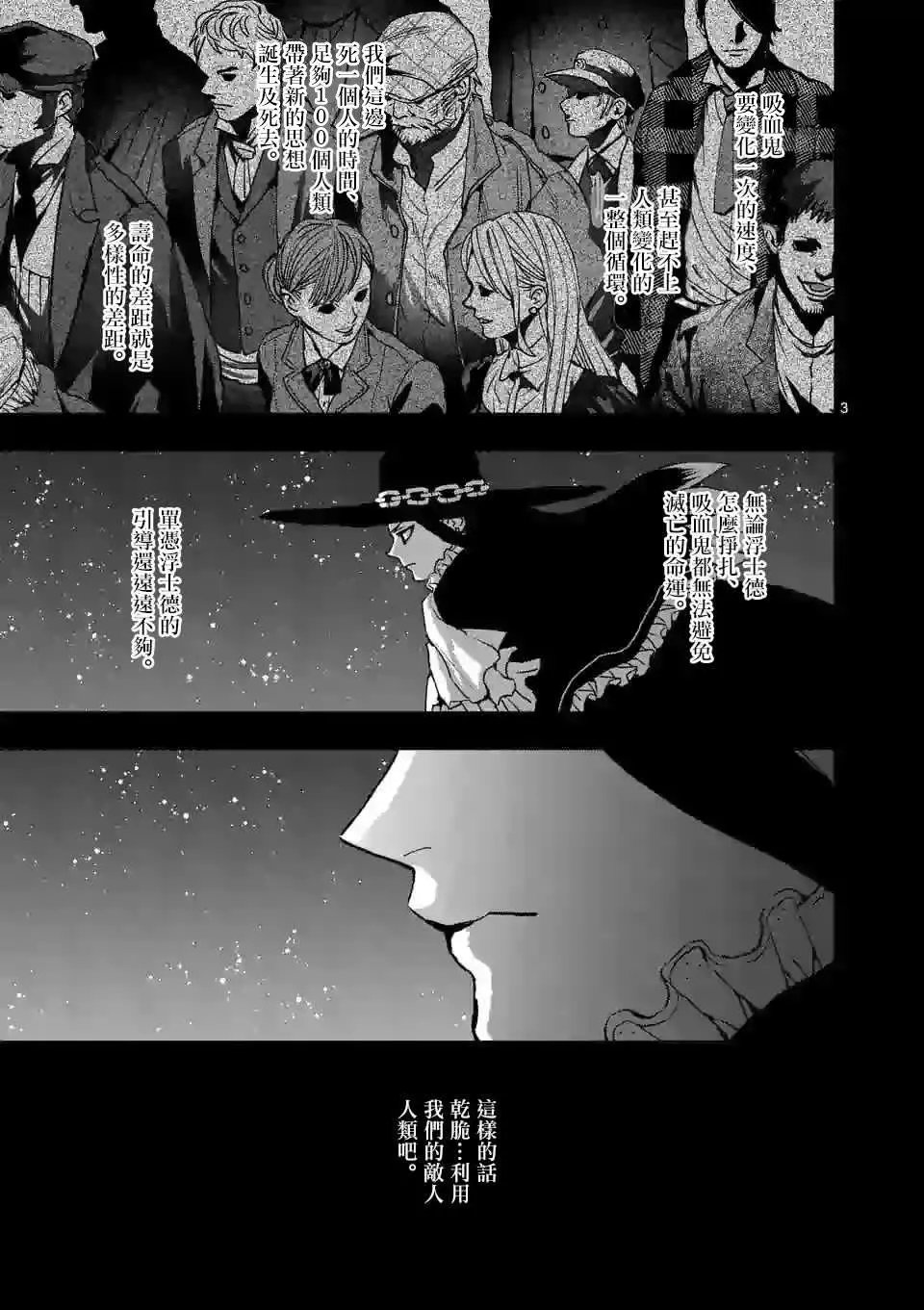 第99话
