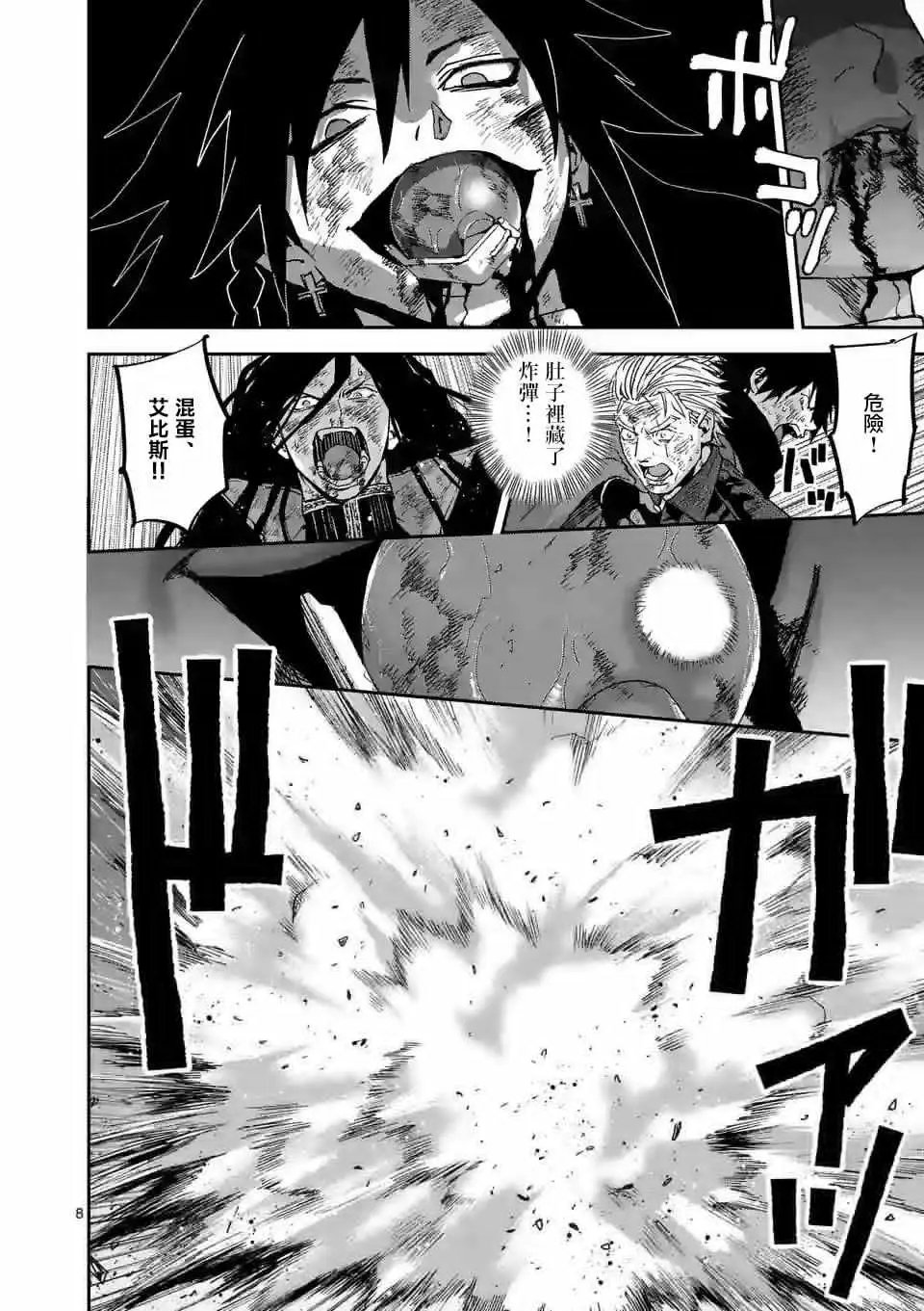 第99话