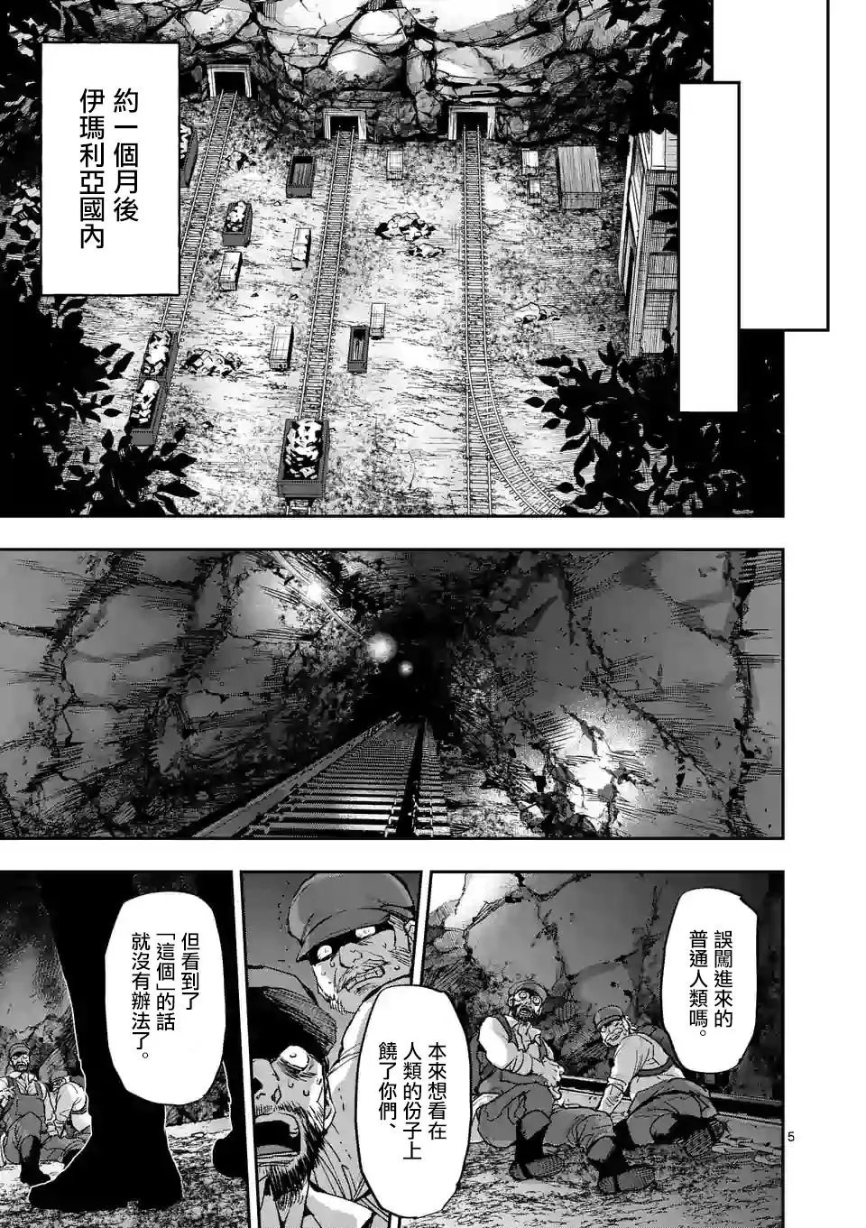 第100话