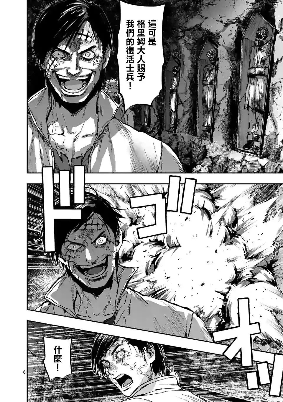 第100话