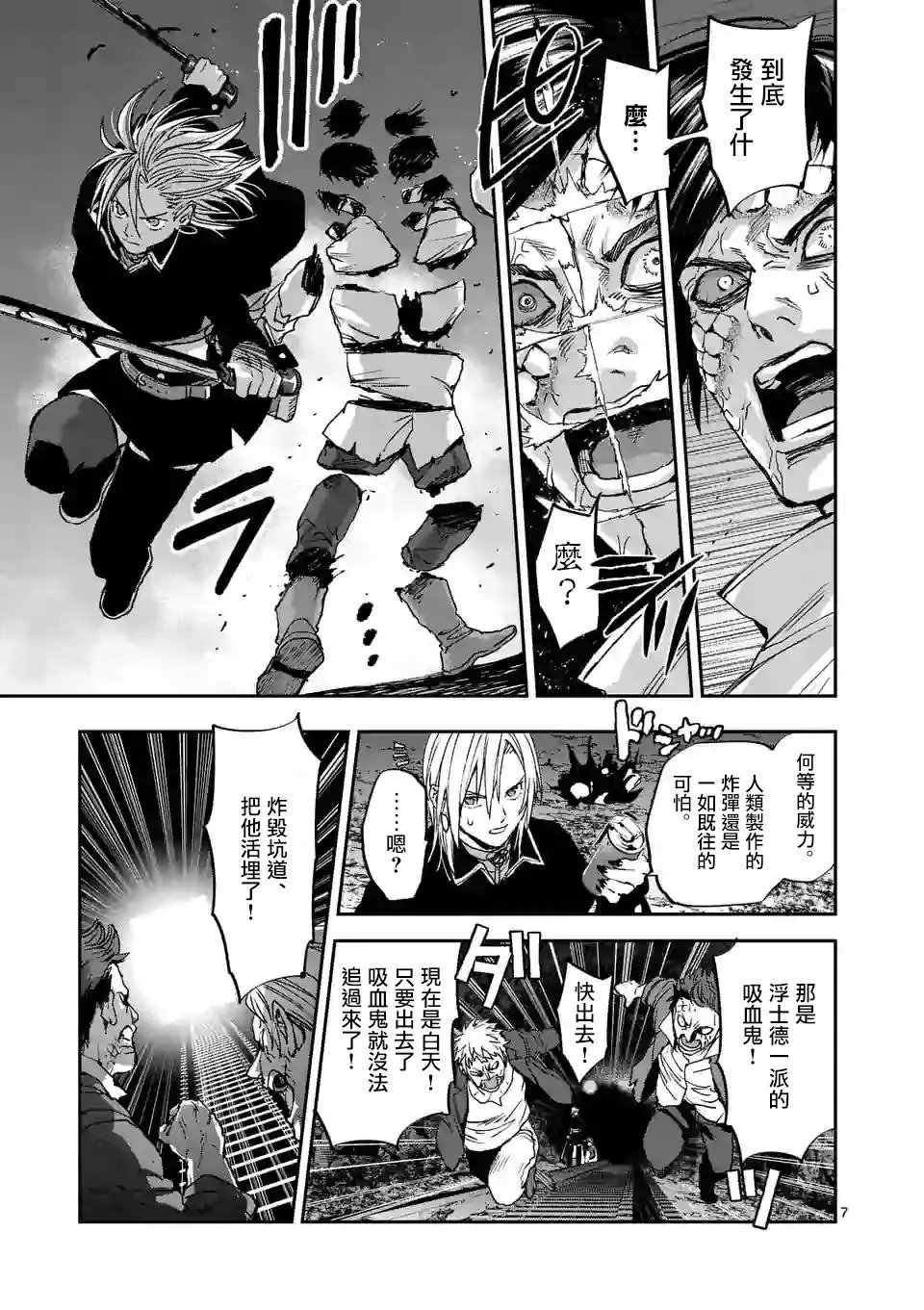第100话