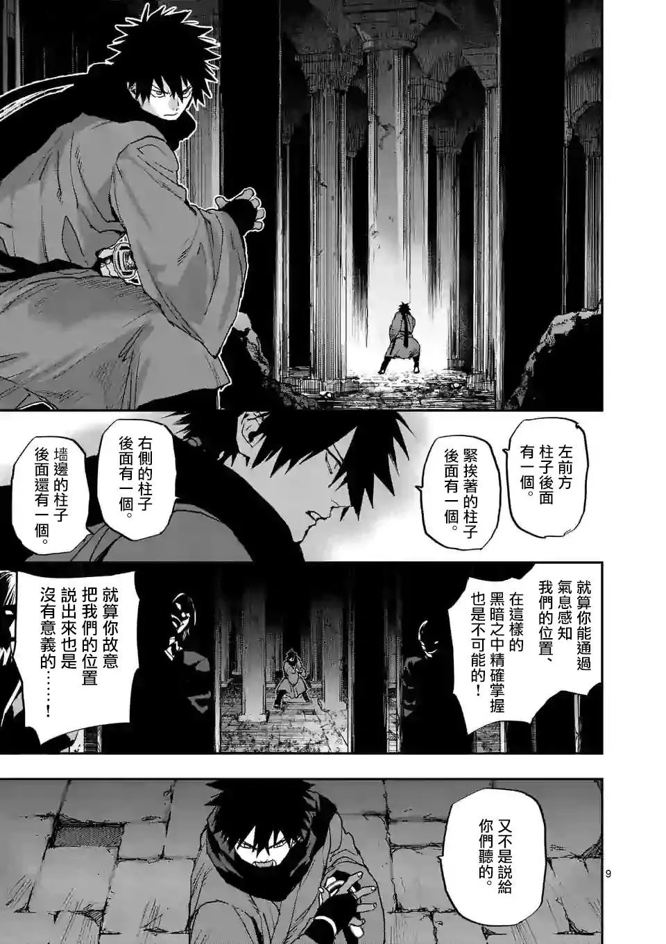 第100话