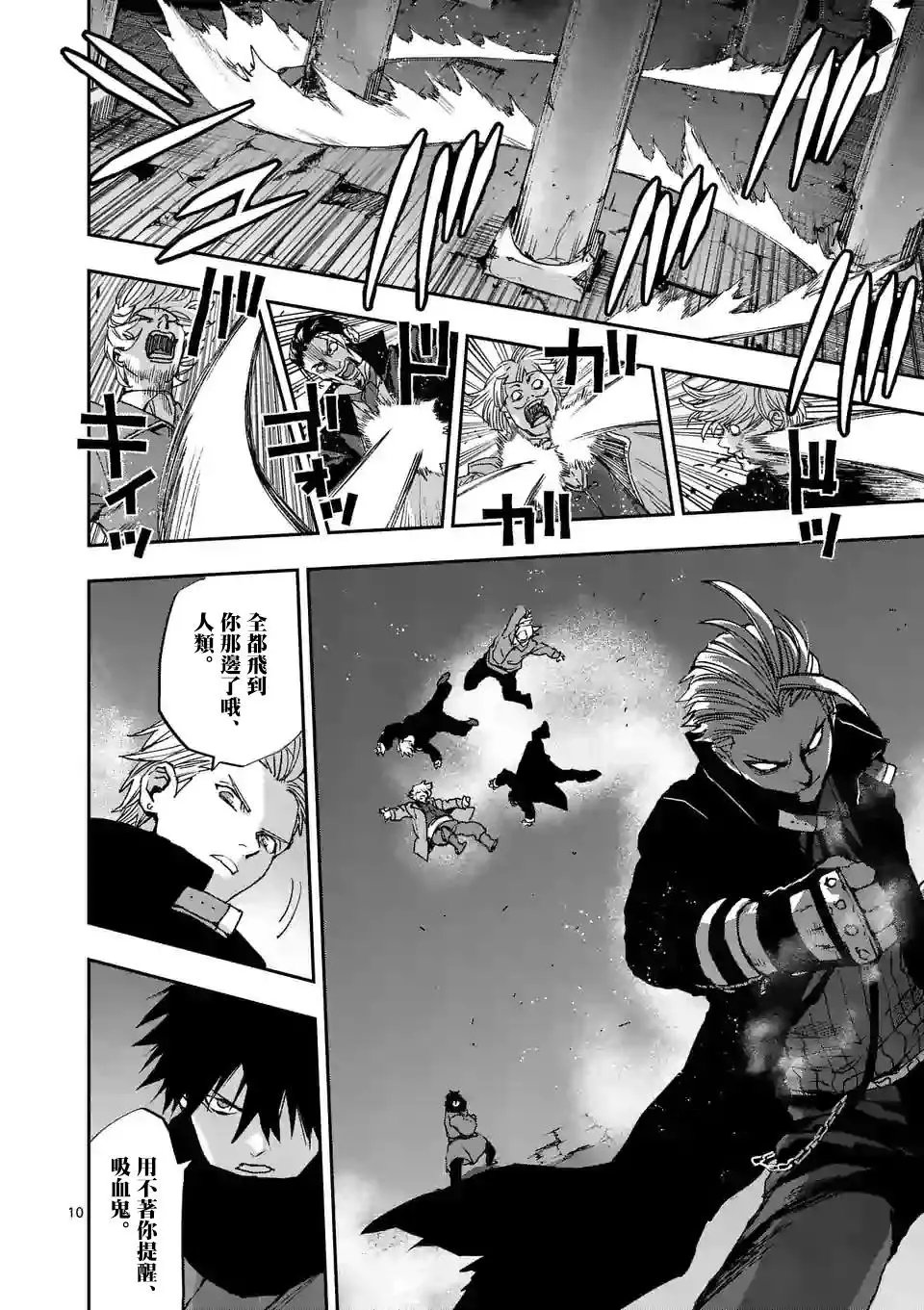 第100话