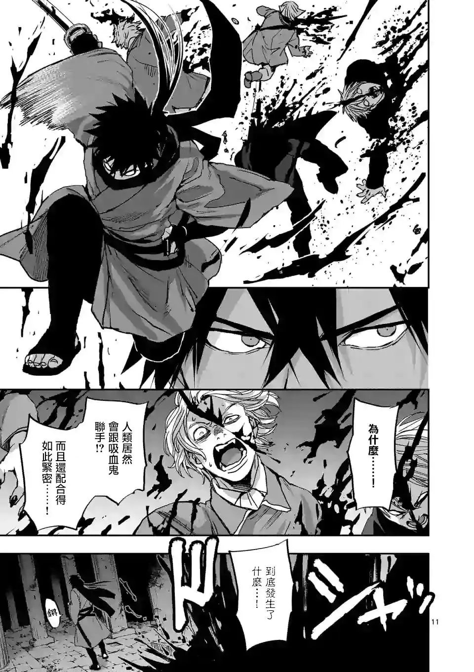 第100话