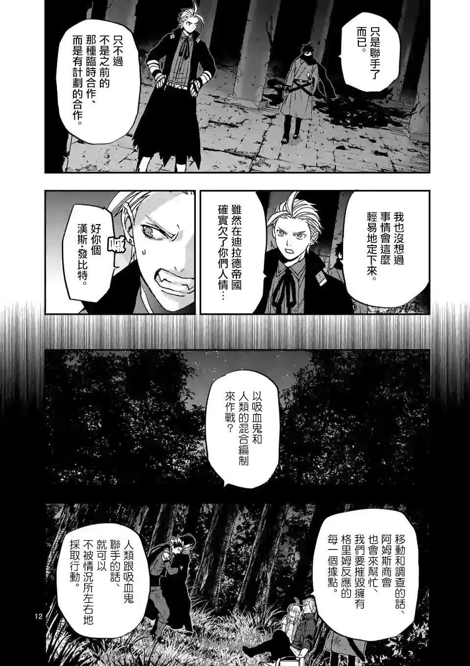 第100话