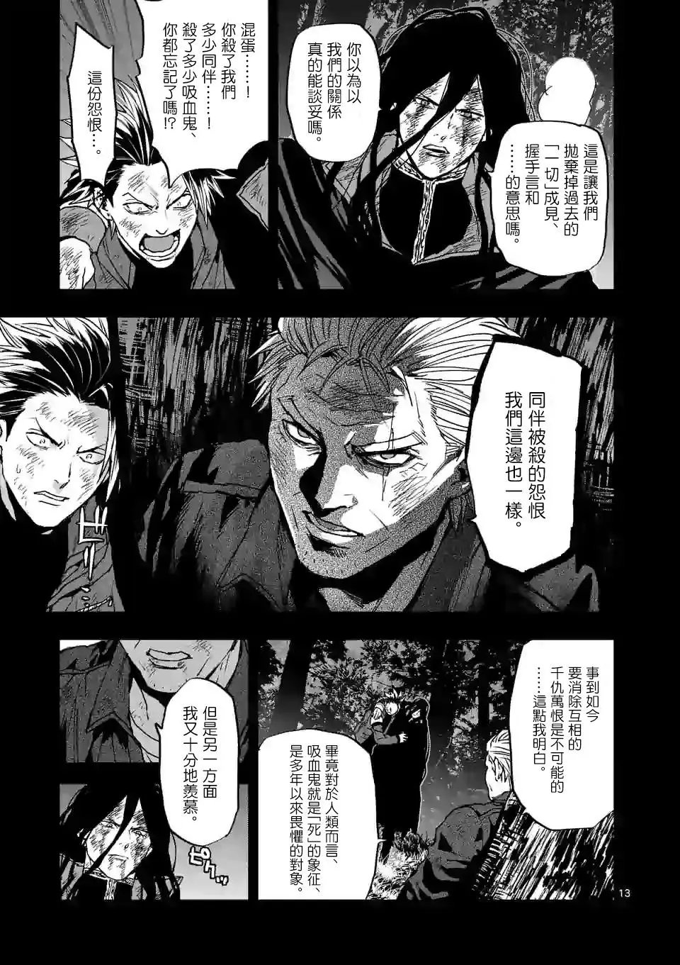 第100话