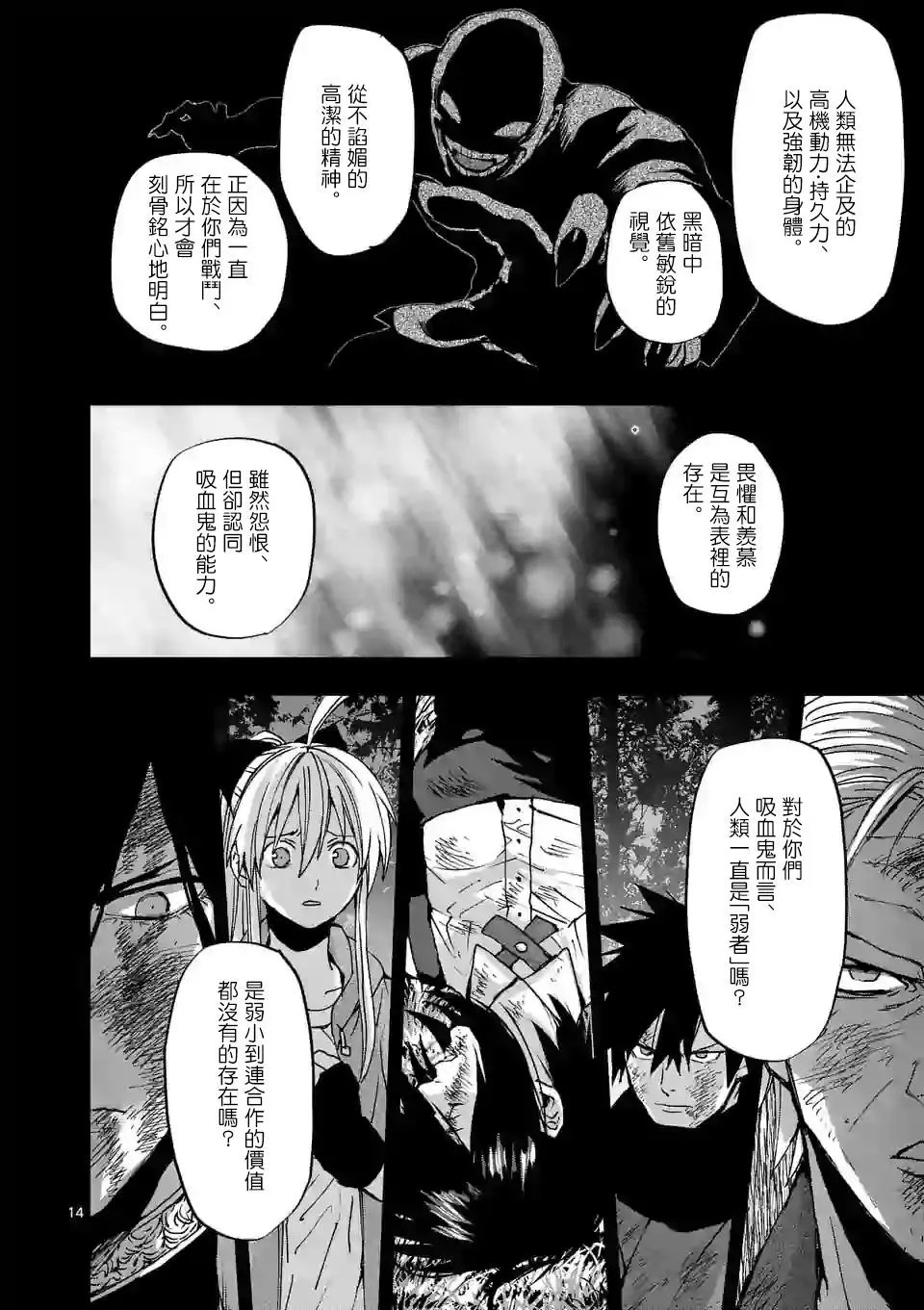 第100话