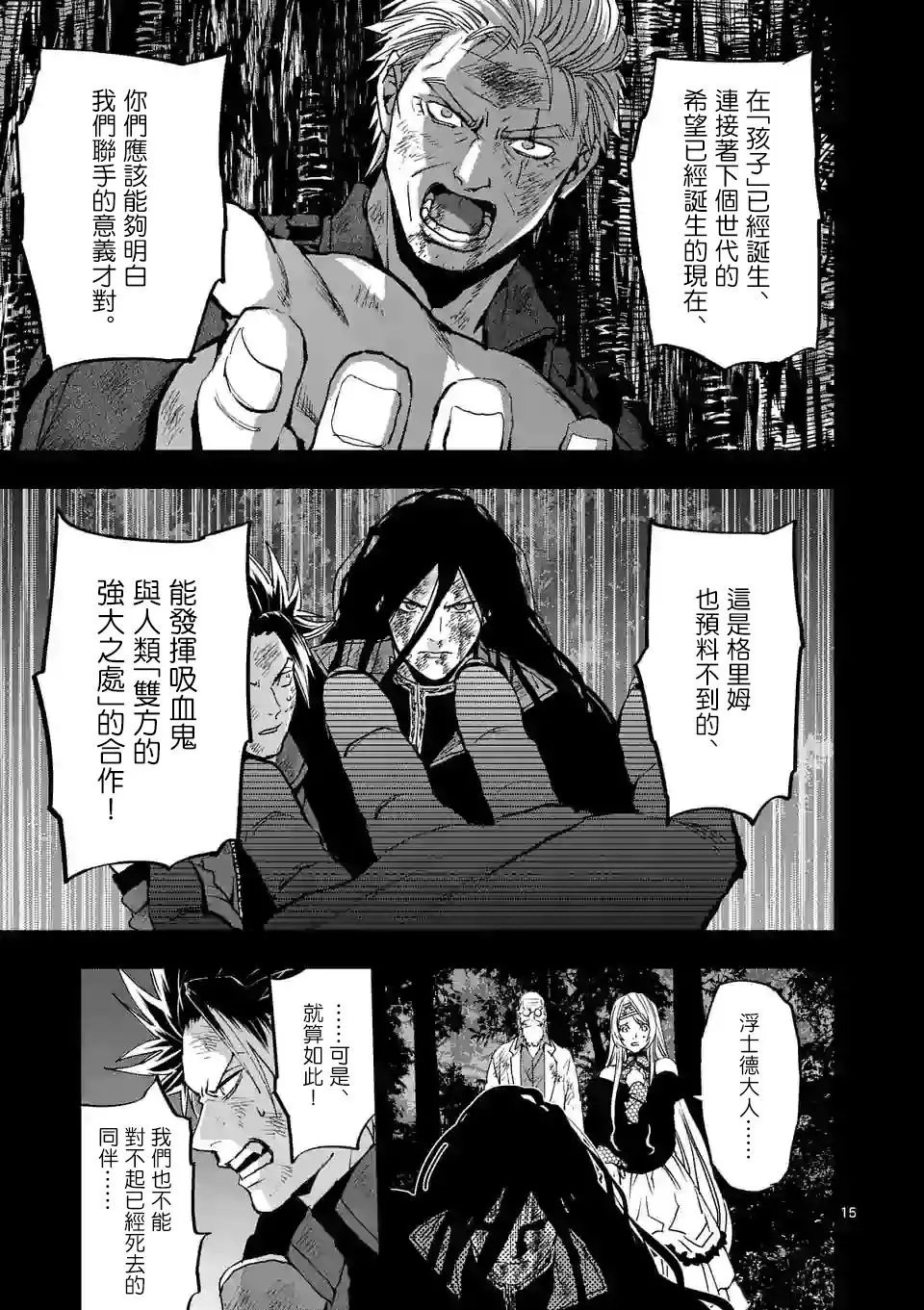 第100话