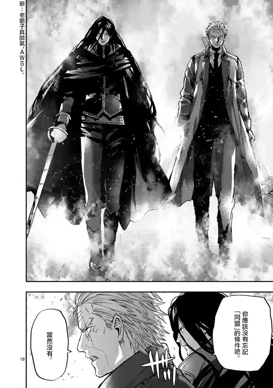第100话